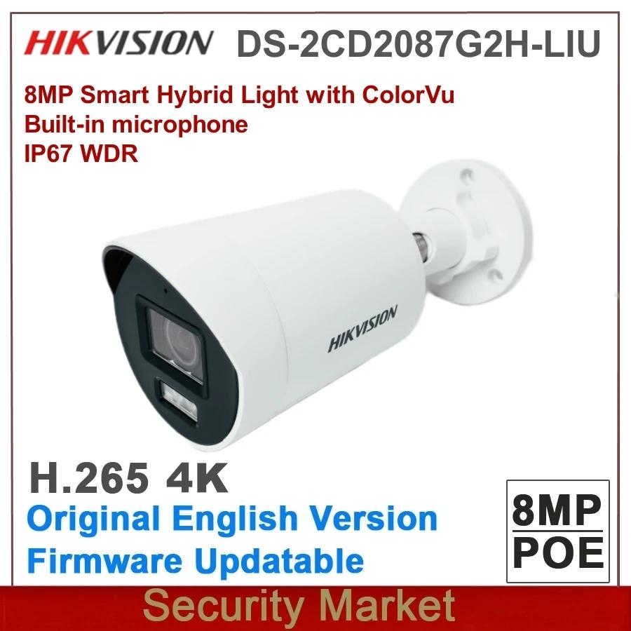 Hikvision  DS-2CD2087G2H-LIU Ʈ ̺긮 , ColorVu  ̴ Ѿ  Ʈũ ī޶ , 8MP
